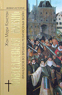 Книги по всемирной истории от Либрорума