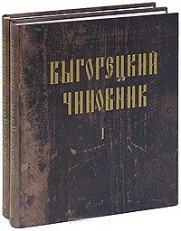 Историография по истории от Либрорума Историография по истории от Либрорума