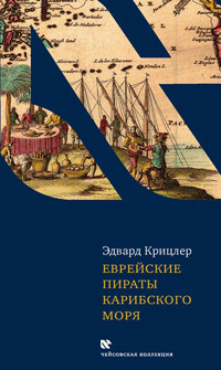 Книги по всемирной истории от Либрорума