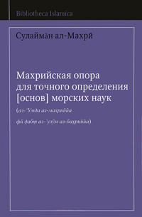 Историография по истории от Либрорума Историография по истории от Либрорума