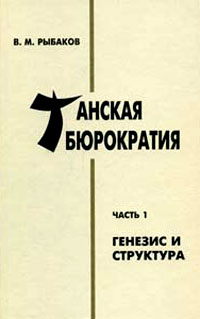 Книги по всемирной истории от Либрорума