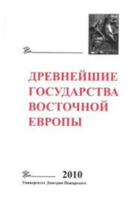 Древний мир. История цивилизаций по истории от Либрорума Древний мир. История цивилизаций по истории от Либрорума
