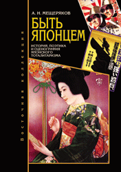 Книги по всемирной истории от Либрорума Книги по всемирной истории от Либрорума