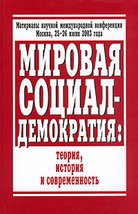 Современная история России по истории от Либрорума