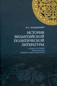 Древний мир. История цивилизаций по истории от Либрорума