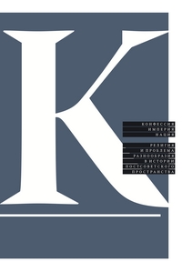 Историография по истории от Либрорума