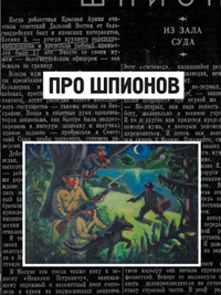 История России по истории от Либрорума