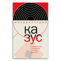 Книги по всемирной истории от Либрорума