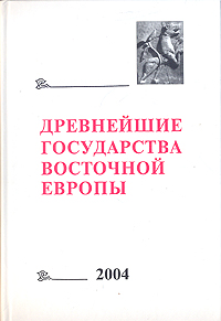 История России по истории от Либрорума
