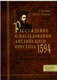 Книги по всемирной истории от Либрорума