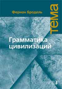 Историография по истории от Либрорума