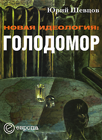 История России по истории от Либрорума