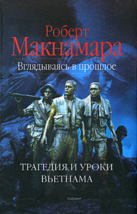 Современная история России по истории от Либрорума