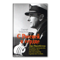 Книги по всемирной истории от Либрорума