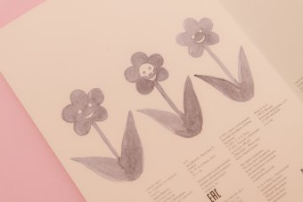 Смерть. Художники Евгений Антуфьев, Любовь Налогина, Антуфьев Евгений Налогина Любовь купить книгу в Либроруме