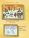 Дорога в азбуку, Муханова Елена Евгеньевна купить книгу в Либроруме