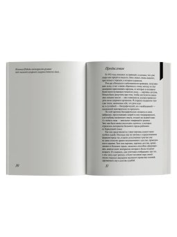 Города, Беньямин Вальтер купить книгу в Либроруме