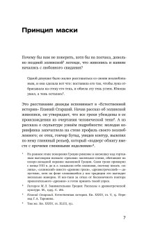 Театр эллинского искусства, Степанов Александр Викторович купить книгу в Либроруме