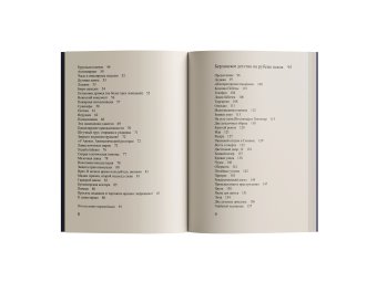 Улица с односторонним движением. Берлинское детство на рубеже веков, Беньямин Вальтер купить книгу в Либроруме
