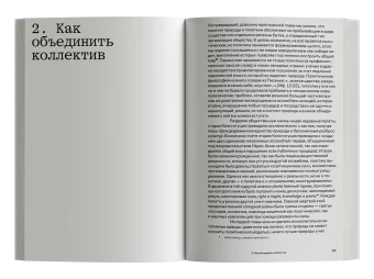 Политики природы. Как привить наукам демократию, Латур Бруно купить книгу в Либроруме
