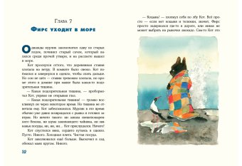 Кот и мурлик, Бурносов Юрий Николаевич Глущенко Татьяна Константиновна купить книгу в Либроруме