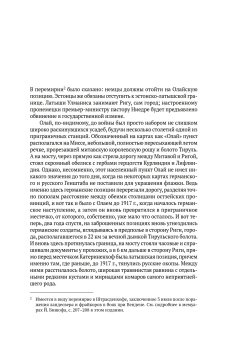 Книги по всемирной истории от Либрорума Книги по всемирной истории от Либрорума