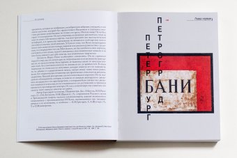 Иван Пуни, Сарабьянов Дмитрий Владимирович купить книгу в Либроруме