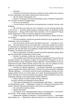Атлант расправил плечи. В трёх книгах, Рэнд Айн купить книгу в Либроруме Атлант расправил плечи. В трёх книгах, Рэнд Айн купить книгу в Либроруме
