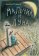 Мальчик и луна, Тишков Леонид купить книгу в Либроруме Мальчик и луна, Тишков Леонид купить книгу в Либроруме