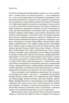 Опасная идея Дарвина. Эволюция и смысл жизни, Деннет Дэниел купить книгу в Либроруме Опасная идея Дарвина. Эволюция и смысл жизни, Деннет Дэниел купить книгу в Либроруме