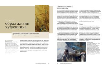Портрет и фигура акварелью, Уайт Мэри купить книгу в Либроруме Портрет и фигура акварелью, Уайт Мэри купить книгу в Либроруме
