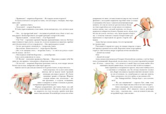 Алиса в Стране Чудес, Кэрролл Льюис купить книгу в Либроруме