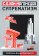 Супрематизм и архитектура. Проблемы формообразования, Хан-Магомедов Селим Омарович купить книгу в Либроруме Супрематизм и архитектура. Проблемы формообразования, Хан-Магомедов Селим Омарович купить книгу в Либроруме