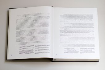 Наталия Гончарова, Луканова Алла Геннадьевна купить книгу в Либроруме Наталия Гончарова, Луканова Алла Геннадьевна купить книгу в Либроруме