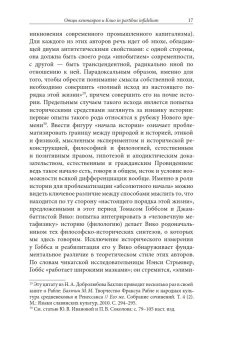 Книги по всемирной истории от Либрорума Книги по всемирной истории от Либрорума