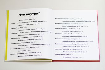 Детям об искусстве. Комплект из двух книг, Реншау Аманда Уильямс Рагги Гилда купить книгу в Либроруме Детям об искусстве. Комплект из двух книг, Реншау Аманда Уильямс Рагги Гилда купить книгу в Либроруме