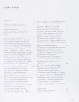 Музеи Берлина, Эйслер Колин купить книгу в Либроруме Музеи Берлина, Эйслер Колин купить книгу в Либроруме