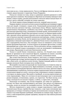 Атлант расправил плечи. В трёх книгах, Рэнд Айн купить книгу в Либроруме Атлант расправил плечи. В трёх книгах, Рэнд Айн купить книгу в Либроруме