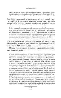 Книги по всемирной истории от Либрорума
