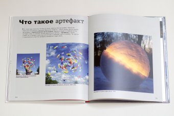 Детям об искусстве. Фотография, Бойко Иван Петрович купить книгу в Либроруме Детям об искусстве. Фотография, Бойко Иван Петрович купить книгу в Либроруме