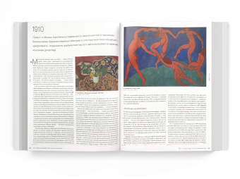 Искусство с 1900 года. Модернизм, антимодернизм, постмодернизм, Фостер Хэл Краусс Розалинд Буа Ив-Ален Бухло Бенджамин Хайнц-Дитер Джослит Дэвид купить книгу в Либроруме