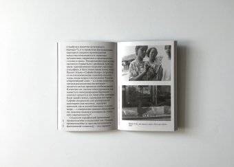 Выдумка. Парафикция и правдоподобие, Лэмберт-Битти Керри купить книгу в Либроруме Выдумка. Парафикция и правдоподобие, Лэмберт-Битти Керри купить книгу в Либроруме
