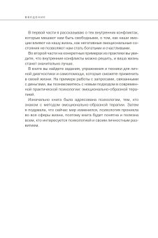 Дети деньги не зарабатывают. Разрешите себе вырасти и обрести финансовую свободу, Марьевич Ирина Ивановна купить книгу в Либроруме Дети деньги не зарабатывают. Разрешите себе вырасти и обрести финансовую свободу, Марьевич Ирина Ивановна купить книгу в Либроруме