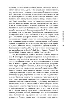 Изгиб дорожки - путь домой, Пэнман Иэн купить книгу в Либроруме