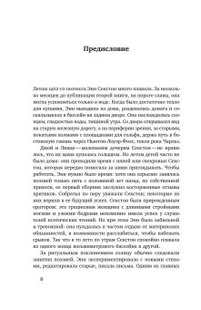 Равноправные. История искусства, женской дружбы и эмансипации в 1960-х, Доэрти Мэгги купить книгу в Либроруме Равноправные. История искусства, женской дружбы и эмансипации в 1960-х, Доэрти Мэгги купить книгу в Либроруме