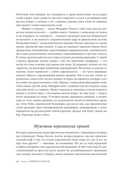 Шляпы, Хьюз Клэр купить книгу в Либроруме Шляпы, Хьюз Клэр купить книгу в Либроруме