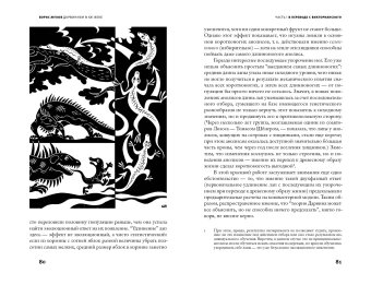 Дарвинизм в XXI веке, Жуков Борис купить книгу в Либроруме