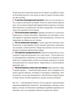 Ясно, понятно. Как доносить мысли и убеждать людей с помощью слов, Ильяхов Максим Олегович купить книгу в Либроруме Ясно, понятно. Как доносить мысли и убеждать людей с помощью слов, Ильяхов Максим Олегович купить книгу в Либроруме