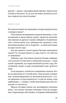 Выгорание. Новый подход к избавлению от стресса, Нагоски Эмили Нагоски Амелия купить книгу в Либроруме