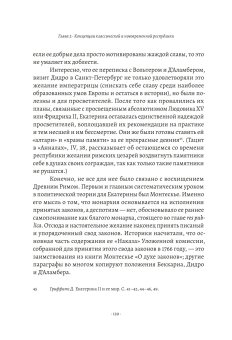 Республика. Полная версия, Хархордин Олег Валерьевич купить книгу в Либроруме